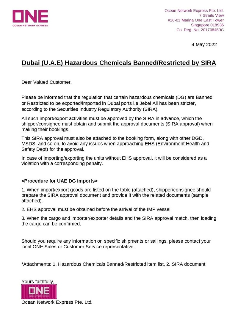 危險品出口報關(guān)