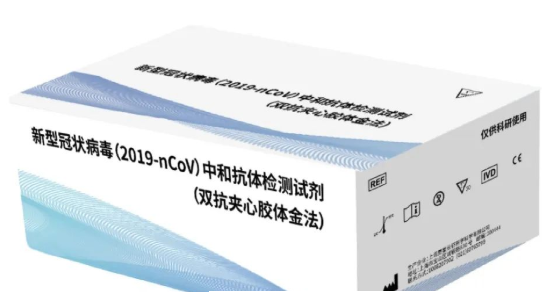 新冠檢測試劑盒進口報關(guān)