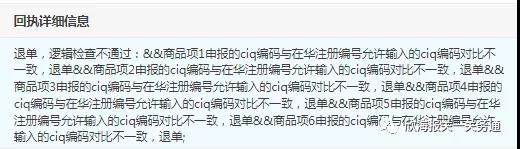 食品進(jìn)口報(bào)關(guān)