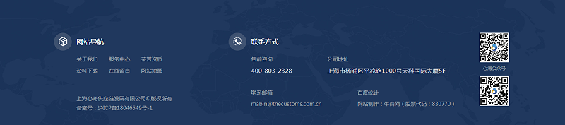 果汁進(jìn)口報(bào)關(guān)