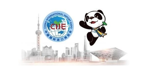 進(jìn)博會清關(guān)