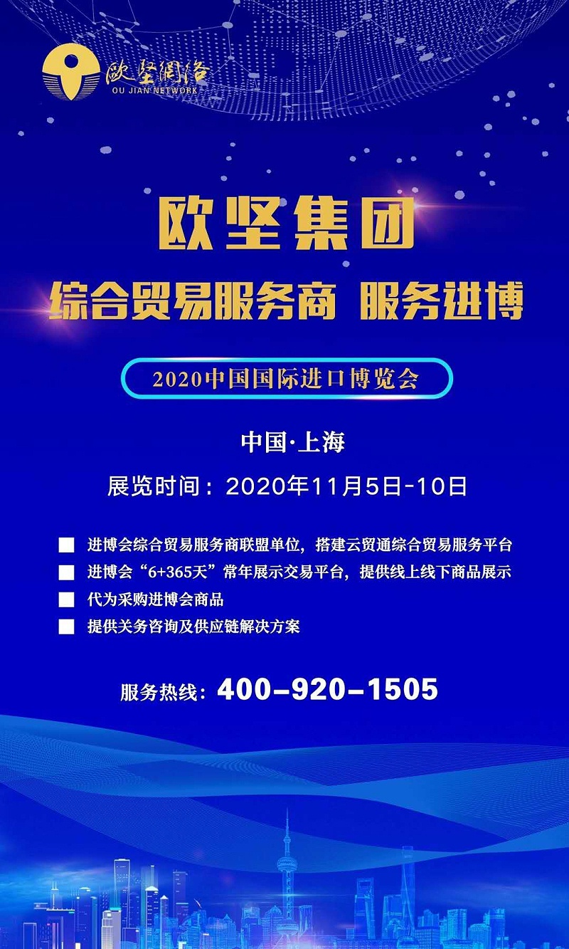 暫時(shí)進(jìn)出境、展覽品清關(guān)