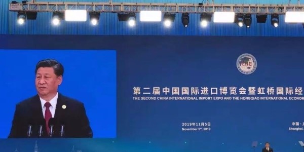 歐堅(jiān)集團(tuán)亮相進(jìn)博會(huì)虹橋國際經(jīng)濟(jì)論壇看全球貿(mào)易新趨勢