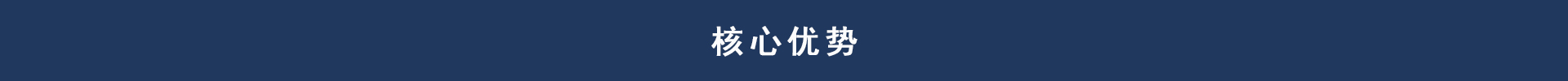 服裝倉儲(chǔ)