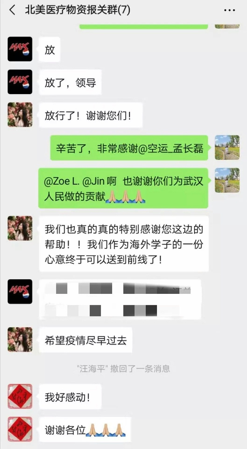 湖北加油！中國加油！