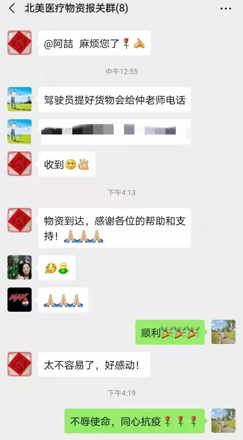 湖北加油！中國加油！