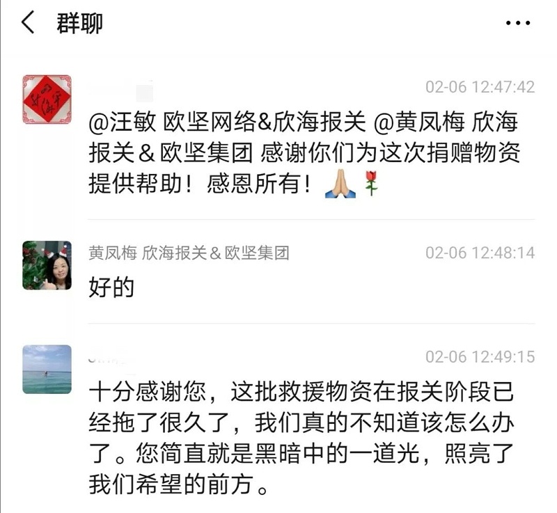 湖北加油！中國加油！