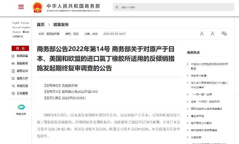 上海進口清關(guān)公司