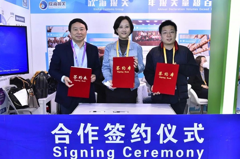 進(jìn)口博覽會