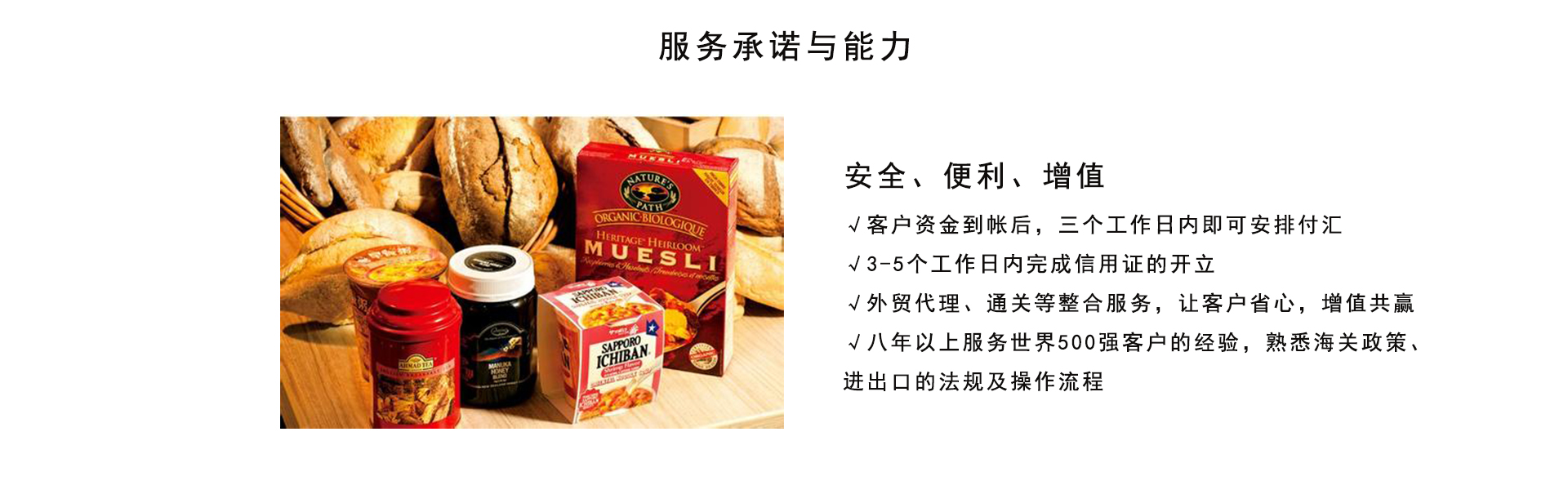 外貿(mào)代理 外貿(mào)代理