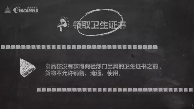 食品進(jìn)口代理