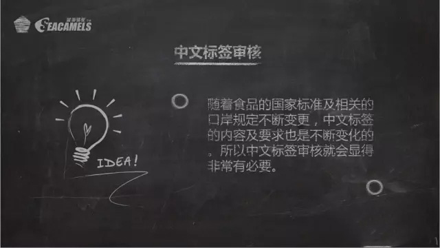 食品進(jìn)口代理