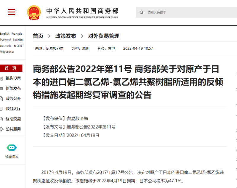 進(jìn)口報關(guān)代理