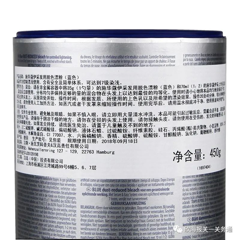 化妝品進(jìn)口清關(guān)