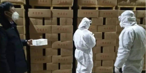 微信截圖_20230112094450